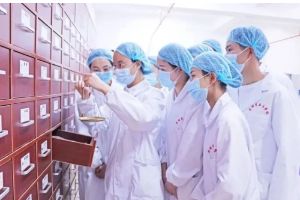 中药