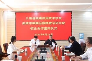 校企合作共谋发展——学校举行校企合作签约仪式