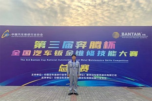 我校喜获2023年全国职业院校技能大赛（中职组）“汽车维修”赛项三等奖