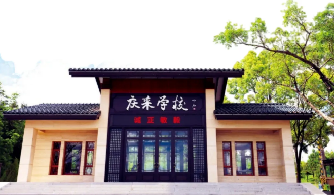 庆来学校2024年新高一招生计划解析