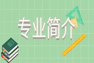 曲靖长兴职业技术学校三年制中专招生专业