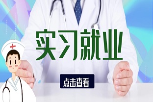 校企合作学校保障学生实习就业