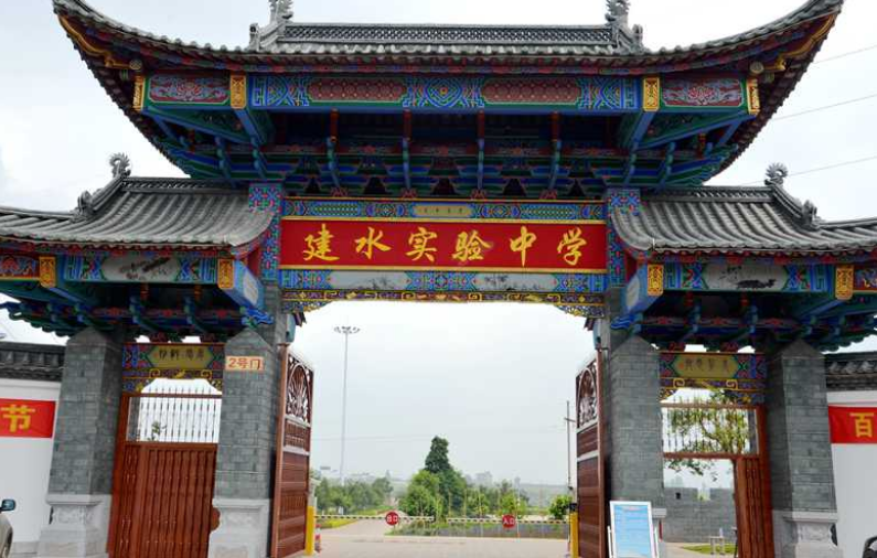 云南建水实验中学2024年复读班什么时候开学？
