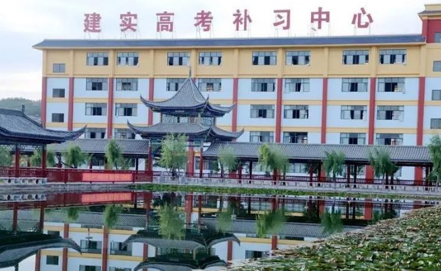 云南建水实验中学的收费为什么偏高？