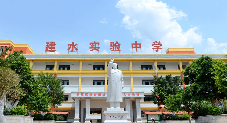 云南建水实验中学学生习惯不好，怎么办？