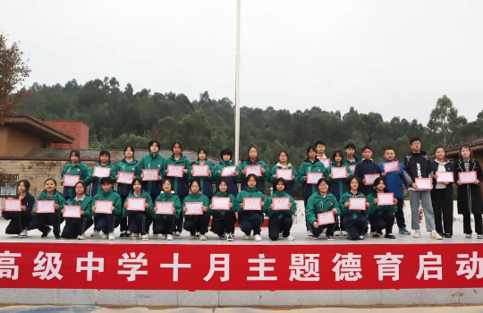 2024年昆明鲁轩高级中学新高一报读须知介绍