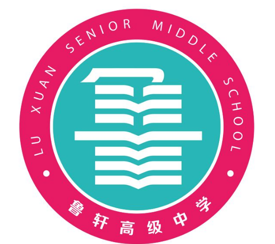2024年昆明鲁轩高级中学高考喜报公布