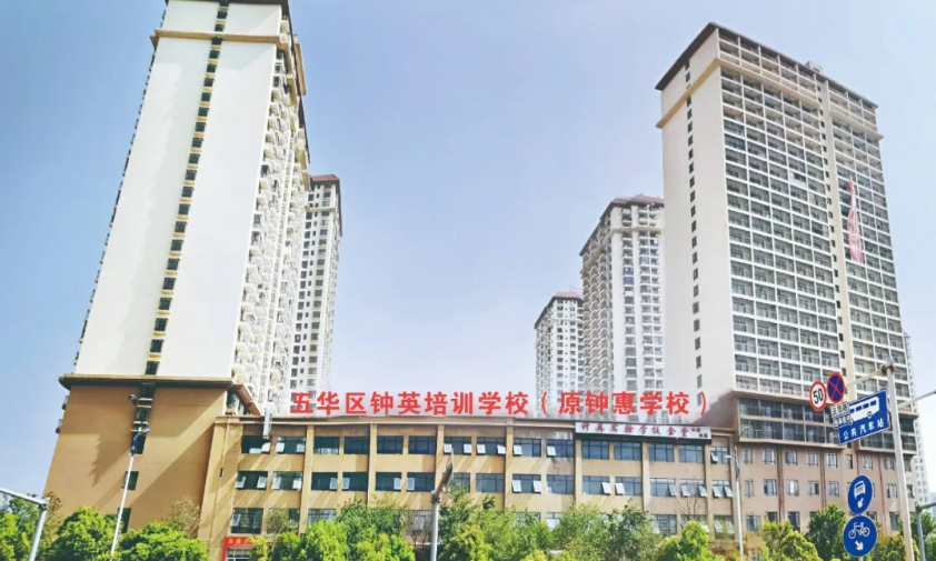 昆明比较好的高考补习学校？