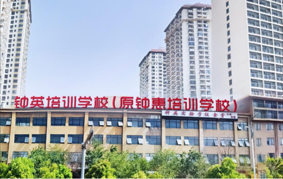 昆明高考复读学校推荐