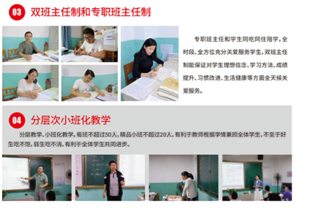 昆明高考复读学校哪家好