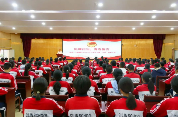 曲靖一中麒麟学校学习氛围好吗？