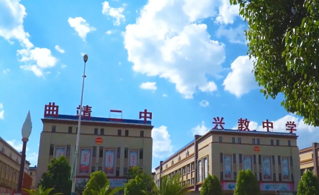 2024年曲靖二中兴教中学复读政策解读