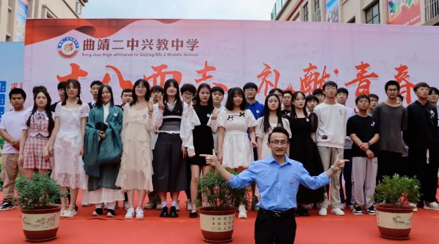 2024年报名曲靖二中兴教中学复读班有什么优惠吗