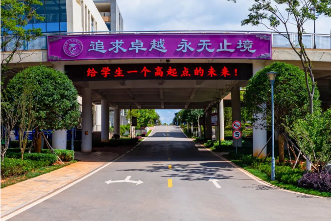 2024年曲靖一中麒麟学校复读招生计划