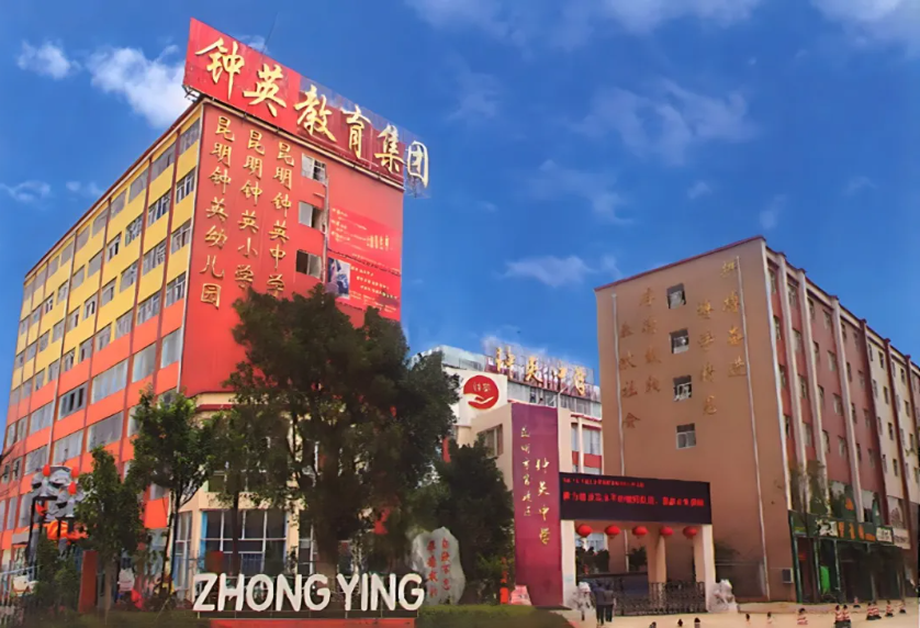 昆明高三复读学校的收费情况