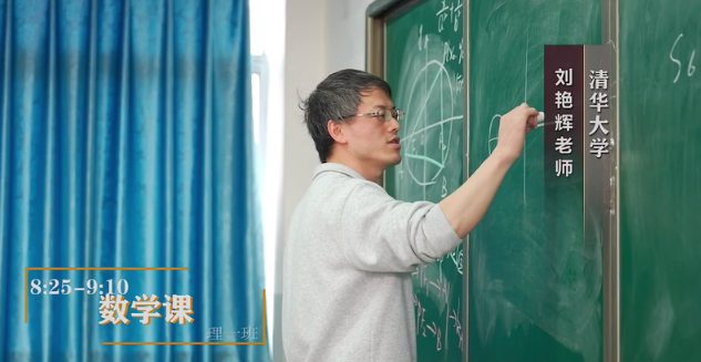 清北书院复读班怎么样|好不好|负面新闻？