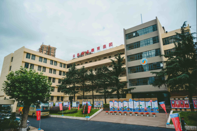 2024年昆明高考复读学校排名及费用情况