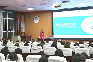 学院举办首届大学生职业规划大赛赛前培训