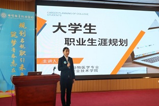 学院举办首届大学生职业规划大赛校级决赛