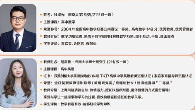  2024年云南高三复读的利弊