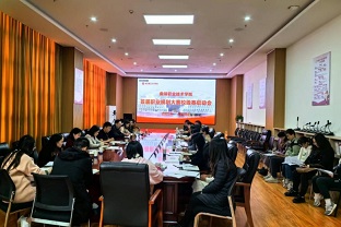 学院召开首届大学生职业规划大赛校级赛启动会