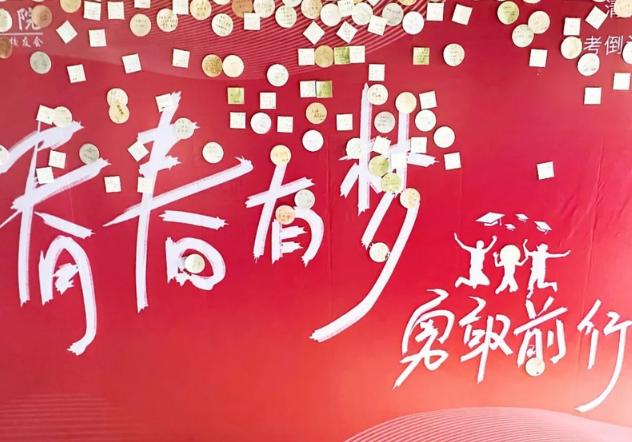 2024德宏复读高三大概需要多少钱？