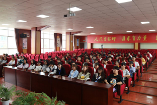 学院召开“大学生互联网+创新创业”动员大会