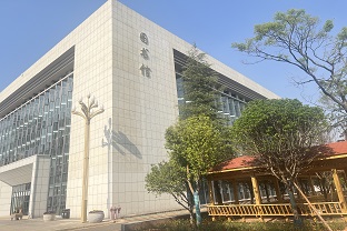 图书馆