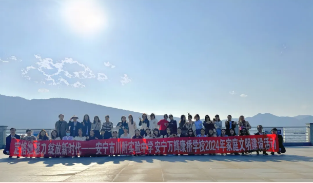 安宁川附实验中学怎么样|好不好