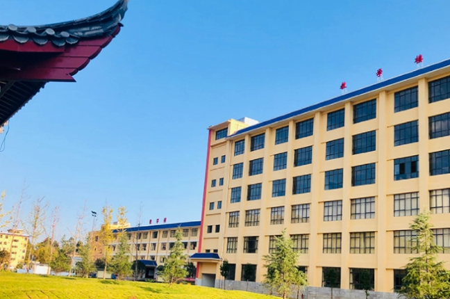2024年昆明市西山区高三复读学校排名怎么样？