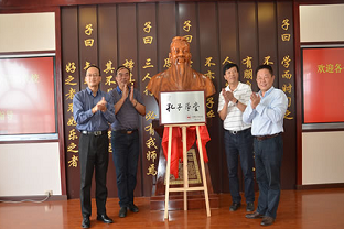 孔子文化