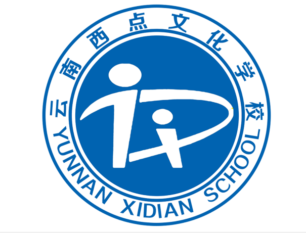 2024年云南西点文化学校复读上线率|高考喜报|报读须知