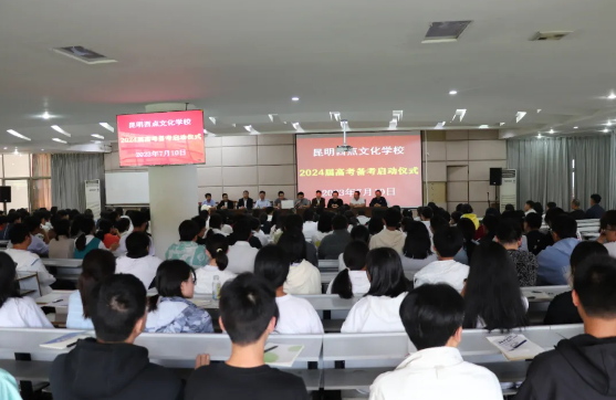 云南西点文化学校教学质量|师资力量|高考成绩