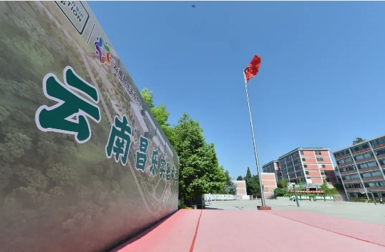 云南昌乐实验中学住宿条件怎么样？
