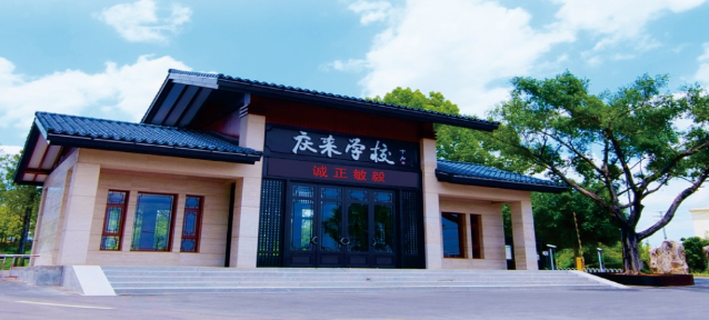 红河庆来学校的评价|听学长学姐说|