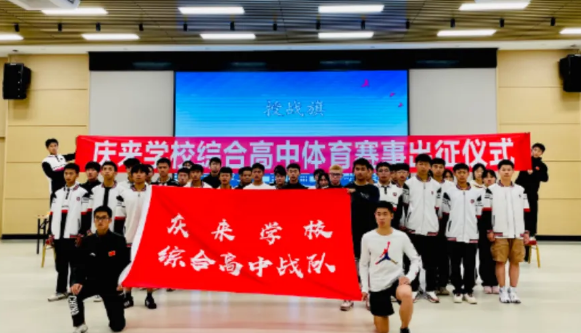 红河庆来学校怎么样|好不好|负面新闻？