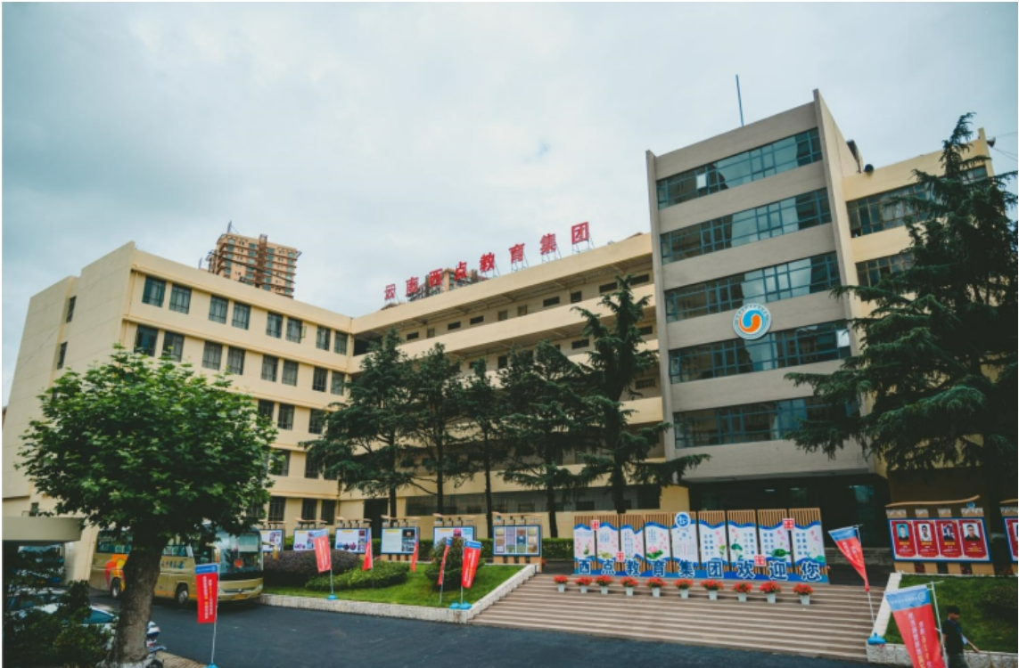 云南省2024年复读高三大概需要多少钱