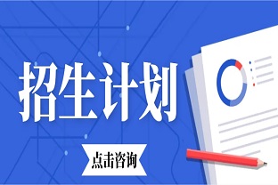 曲靖财经学校2024年三年制中专招生类别