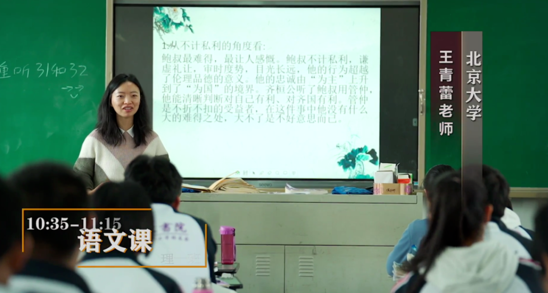 2024年清北书院师资力量