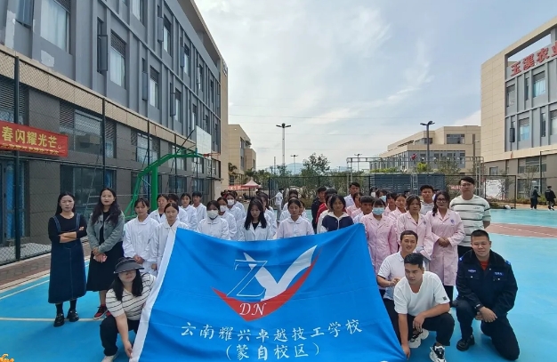 云南耀兴卓越综合高中2024年新高一收费标准