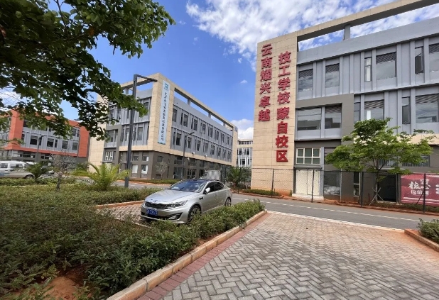 云南耀兴卓越综合高中教学设施怎么样？