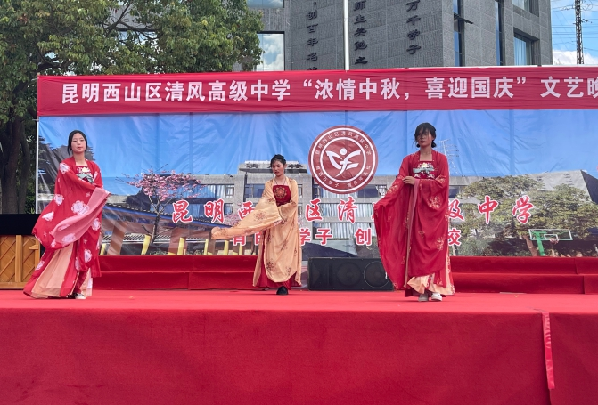 2024年昆明西山区清风高级中学好不好？