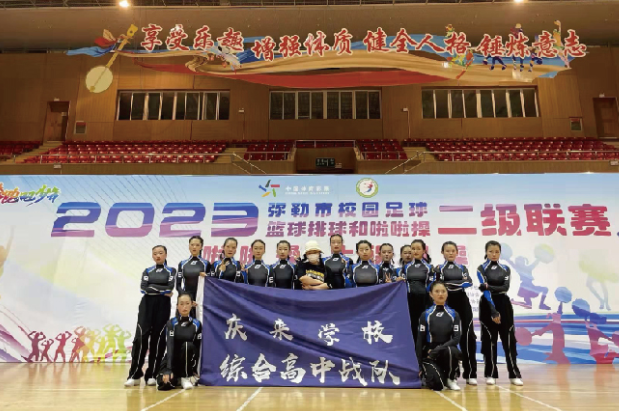 庆来学校师资力量好不好？