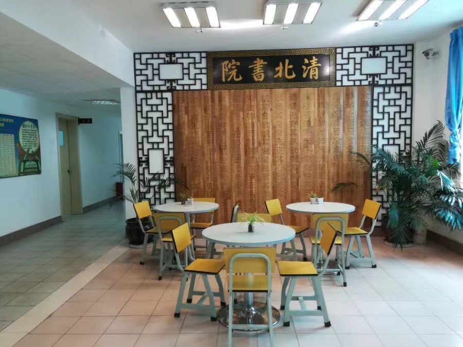 清北书院教学模式