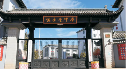 昆明海亦丰中学教学模式