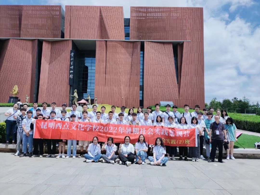 2024年昆明西点文化学校报名入口