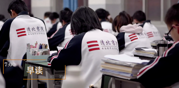 2024年清北书院培养怎样的学生？
