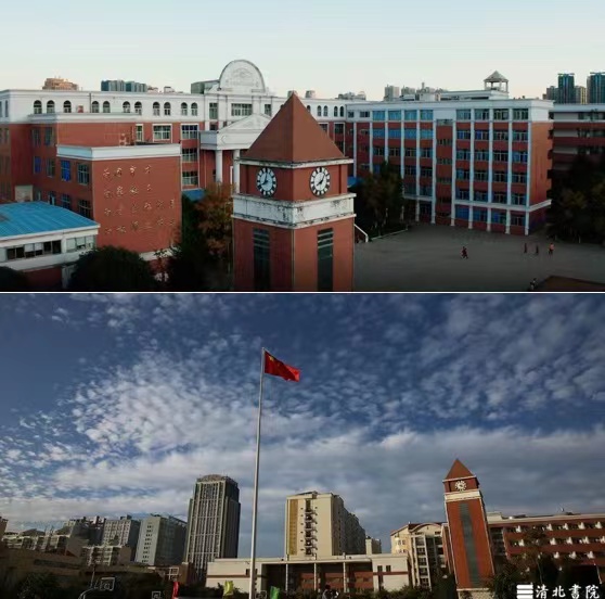 2024年清北书院报名入口