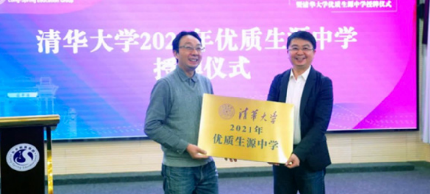 2024年云南衡水实验中学师资力量好不好？