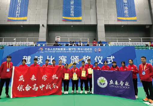 庆来学校高考喜报